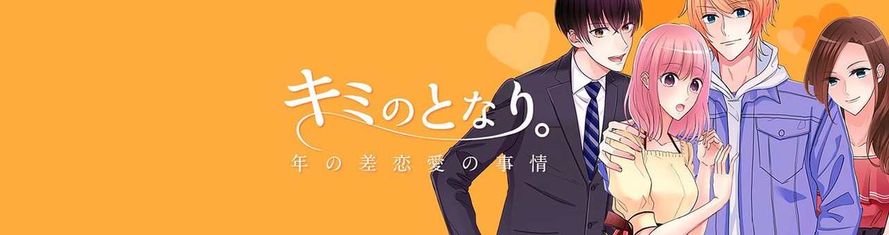3D Kanojo: Real Girl – 09 – She Loves Me as I am; I Hurt Her as I
