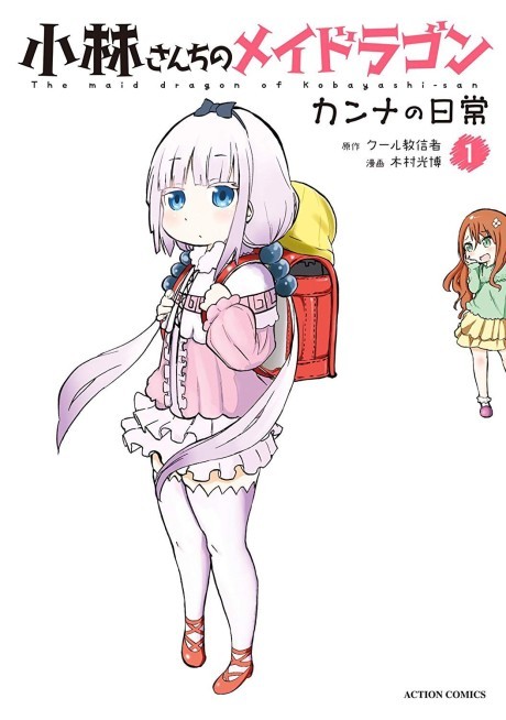 Sauce: Menhera Shoujo Kurumi-chan. - Anime & manga world - Quora