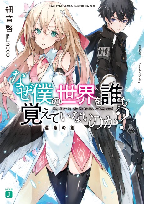 Shijou Saikyou No Kyuutei Tamer Manga Online