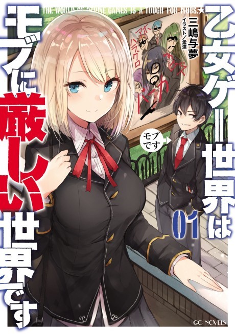 Sekai Saikou no Ansatsusha, Isekai Kizoku ni Tensei Suru Light Novels  Getting Anime In July