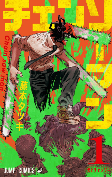 Kagurabachi Is Jujutsu Kaisen Meets Chainsaw Man