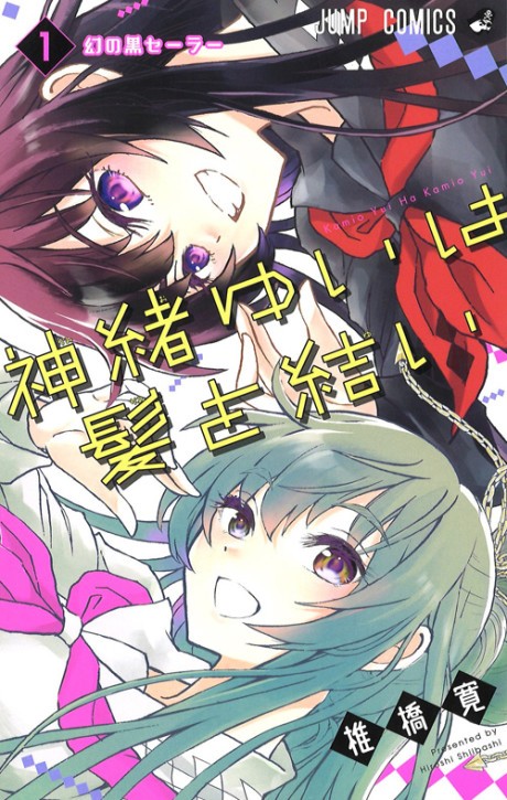 Nakano Quintuplets 5 - Toubun no Hanayome Poster for Sale by Kami-Anime