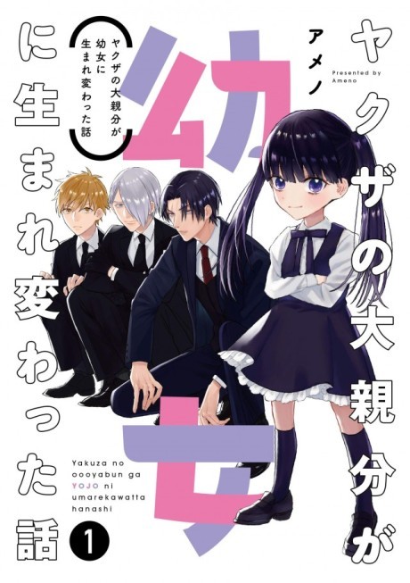 Manga Mogura RE on X: LN The Genius Prince's Guide to Raising a