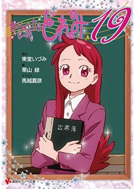 Cool Story Bro, But It Needs More Non Non Biyori - Kono Light Novel ga  Sugoi 2020! Best Female Characters: 1) Kei Karuizawa (Youkoso Jitsuryoku  Shijou Shugi no Kyoushitsu e) 2) Ginko
