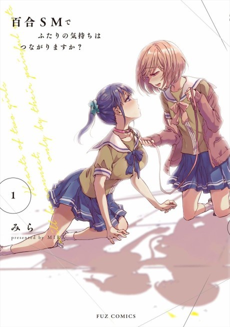 Manga Like Do M Joshi to Gakkari Joou-sama