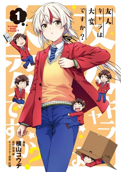 Bokutachi wa Benkyou ga Dekinai Vol.16 /Japanese Manga Book Comic Japan New