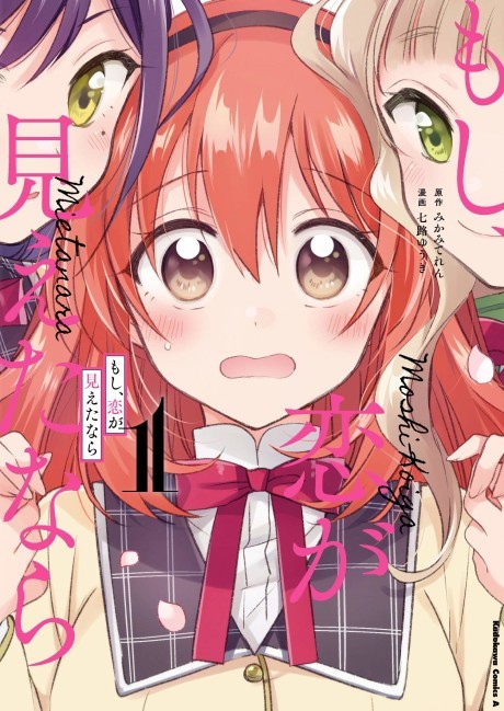 Merge anime from different season to one name · Issue #127 ·  aniyomiorg/aniyomi · GitHub