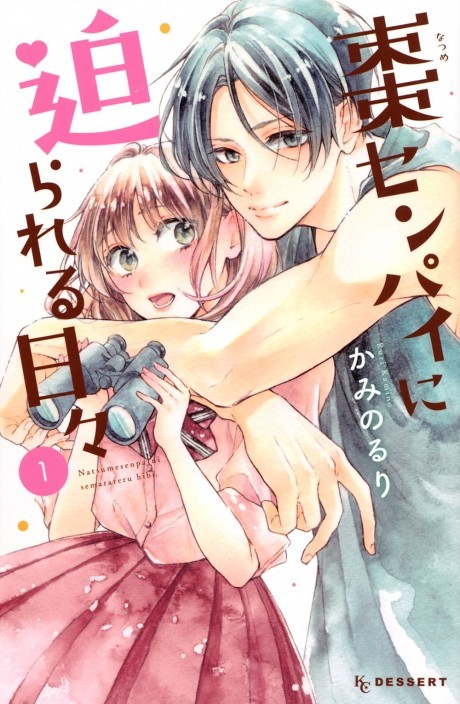 Manga Like Hikari no Densetsu