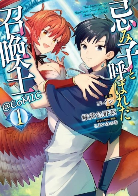Ecchi Manga World's End Harem Prepares to Kick Off Final Arc