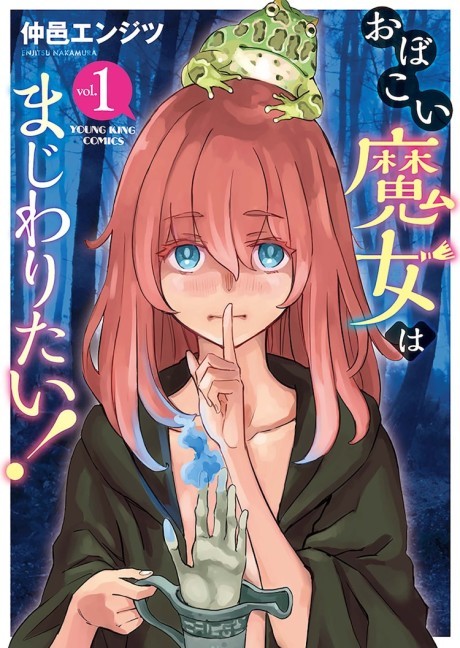Manga Like Yuujin Character wa Taihen desu ka?