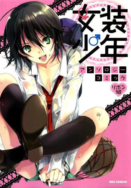 Isekai Ojisan Chapter 41 - Novel Cool - Best online light novel