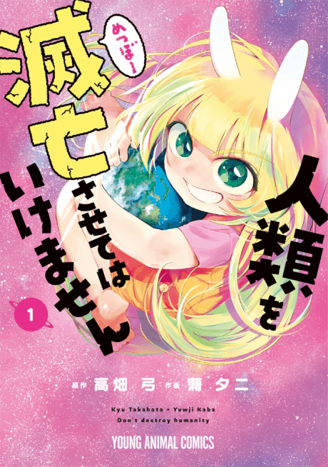 10 Manga Like Menhera-chan