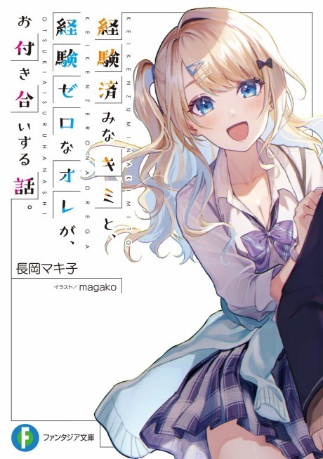 Original anime Do It Yourself!! has revealed a character visual for Rei  Kurei Yasaku. It has not been announced when the anime will premiere.  (Studio: PINE JAM) : r/AnimeSociety777