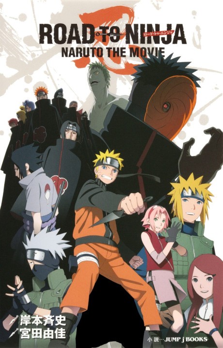 Naruto Uzumaki · AniList