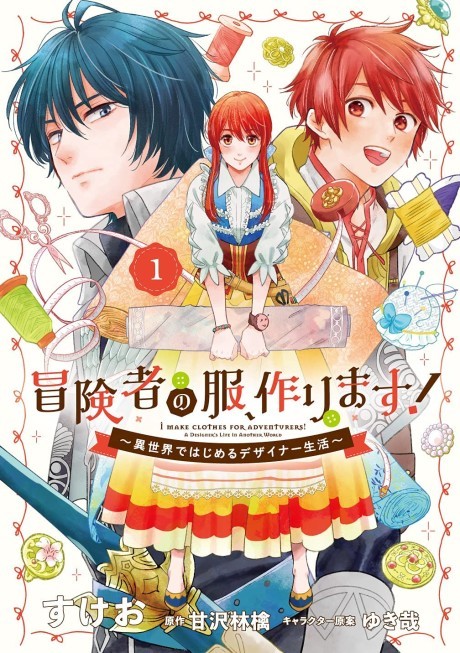 Manga Like Boku no Nakama wa Isekai Saikyo Undead