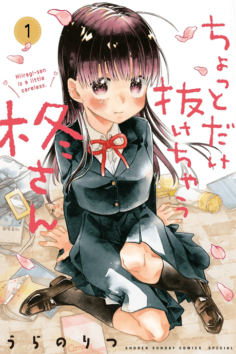 Manga Like My Deskmate Sato-san