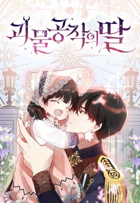 12 Manga Like The Knight and Her Emperor