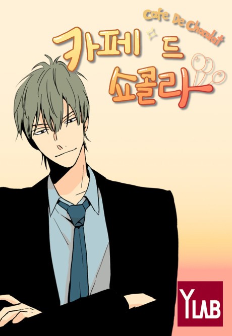 We asked the author of Cool Doji Danshi about the secrets of