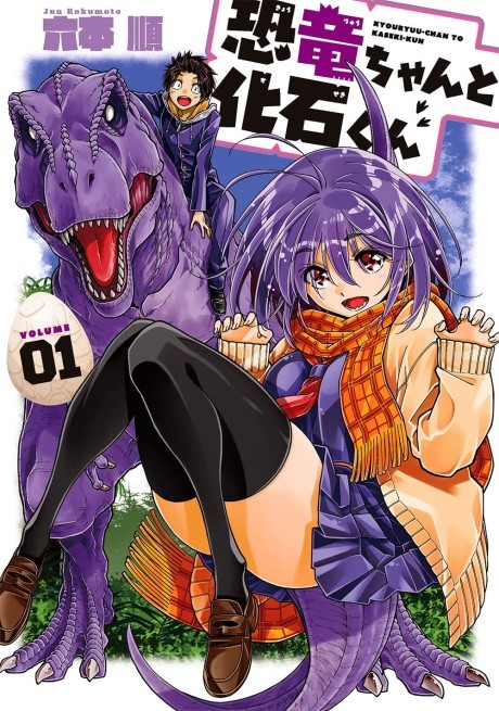Magical Sempai Volume 5 (Tejina-senpai) - Manga Store 