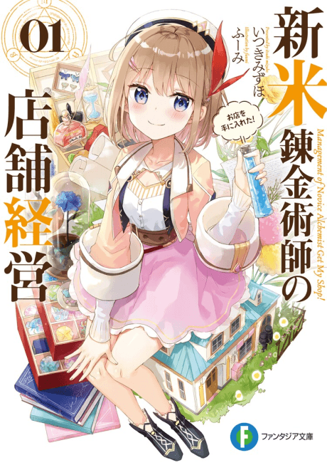 Kyoukai no Kanata Light Novel Volumes 1 to 3 (English Version) or any  Kyoukai no Kanata merchandise
