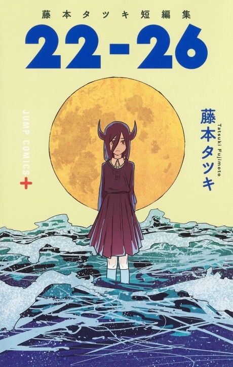 Kamisama no Iu Toori Ni Vol.1 - Vol.21 Sets Manga Comic Comics Book from  JAPAN
