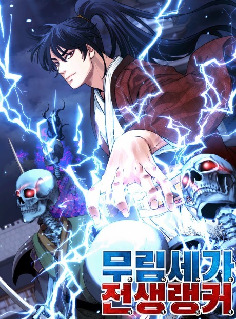 The Challenger, Sleeping Ranker, Ranker's Return, Arcane Sniper. any  similar recommendations please, by the way I've read Worn And Torn Newbie :  r/manhwa