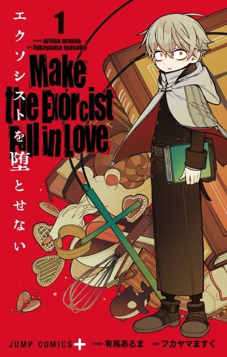 Renai Boukun  Manga, Manga covers, Manga to read