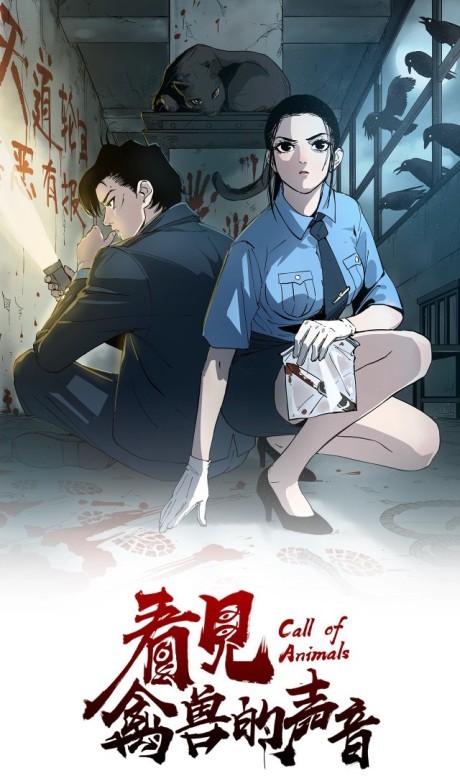 Chulan Zhang  Anime, Online anime, Manga list