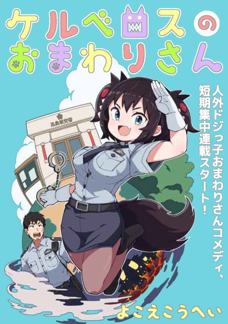 Manga-Fail - oh! six pack Shinchou Yuusha: Kono Yuusha ga Ore Tueee Kuse ni  Shinchou Sugiru