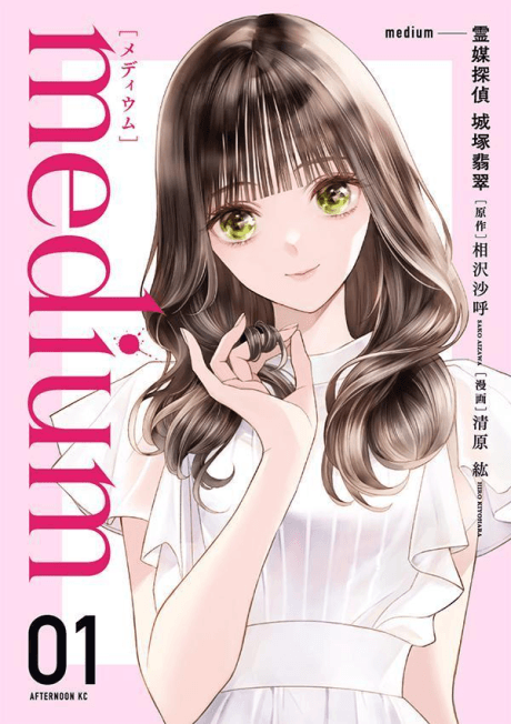 Fuuto Tantei Manga ( show all stock )