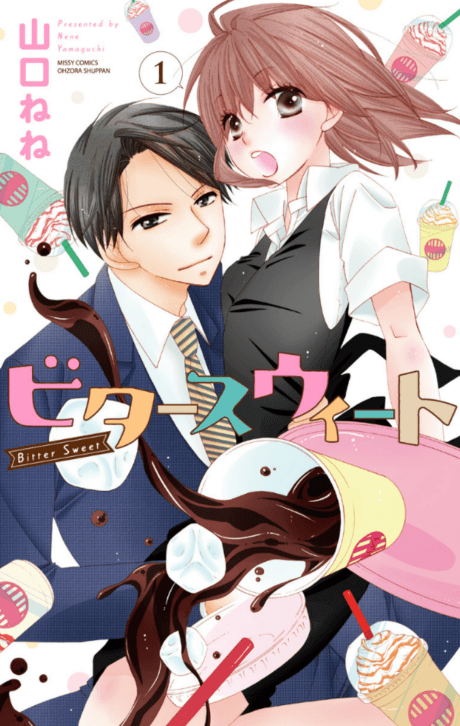 Iruka Umino Anime Manga Fan art Character, Anime, television, manga, human  png