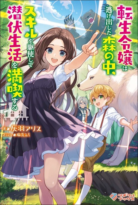 Anime Centre - Title: Kaiko Sareta Ankoku Heishi (30-dai)
