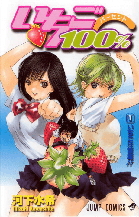 Hajimete no Gal Manga Has 600,000 Copies in Print - News - Anime News  Network