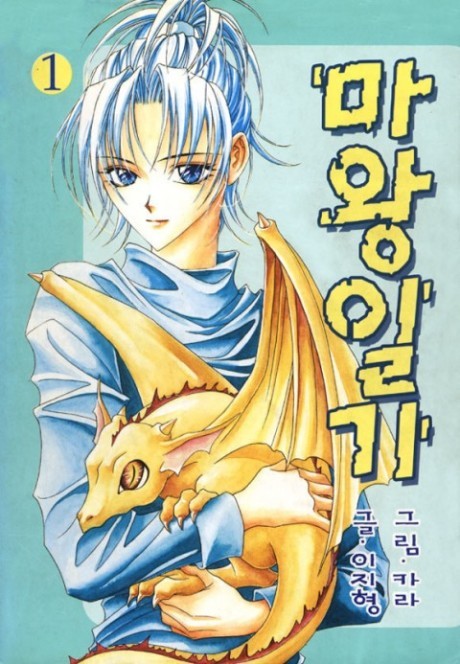 14 Manga Like Heavenly Demon Reborn!