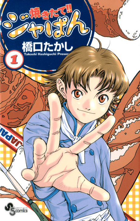 Manga Like Shinsengumi Chuubou Roku