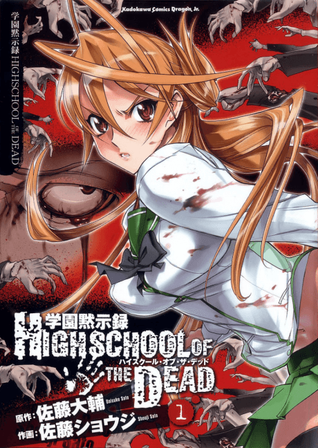 20 Manga Like Highschool of the Dead