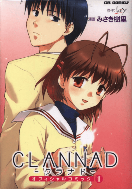 This is an offer made on the Request: Clannad Manga