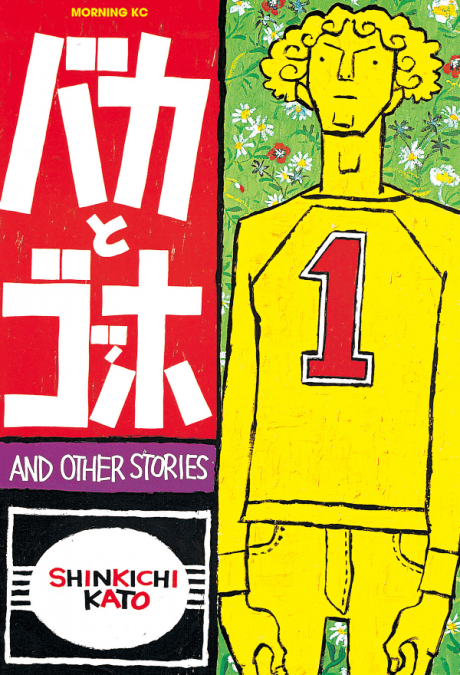 Yahari Ore no Seishun Rabukome wa Machigatte Iru. @ Comic Manga - Chapter  100 - Manga Rock Team - Read Manga Online For Free