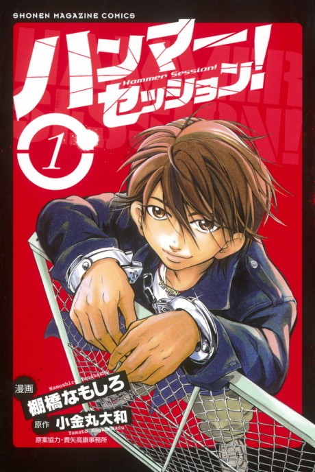 The first poster of the series on Bokutachi wa Benkyou ga Dekinai. The  release date is still unknown.