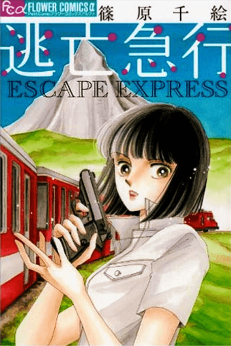 Big Sis Saeko – Empath Meets Anime
