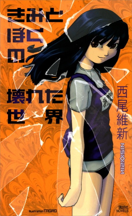 Classroom of the Elite Year 2 Light Novel Reveals Volume 9 Cover  Illustration - Anime Corner