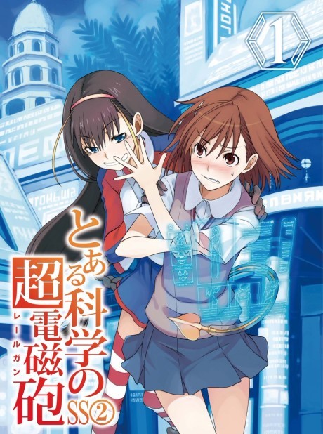 Rakudai Kishi no Eiyuutan Vol. 4 Updated - That Novel Corner