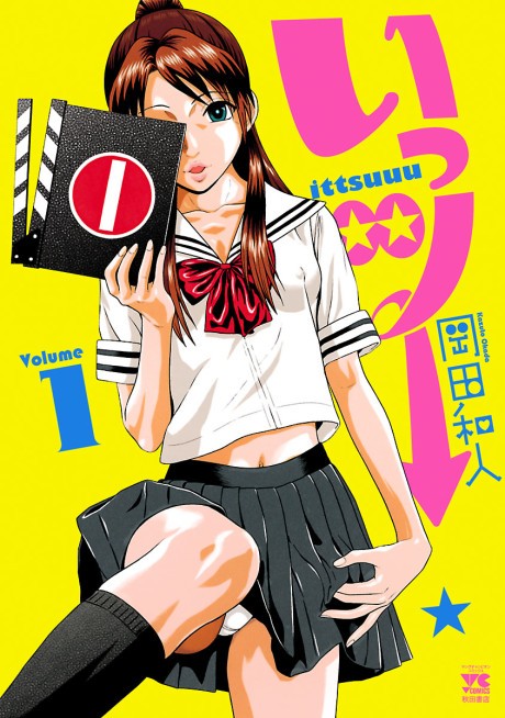 Manga Like Hanazono-kun to Kazoe-san no Fukakaina Houkago