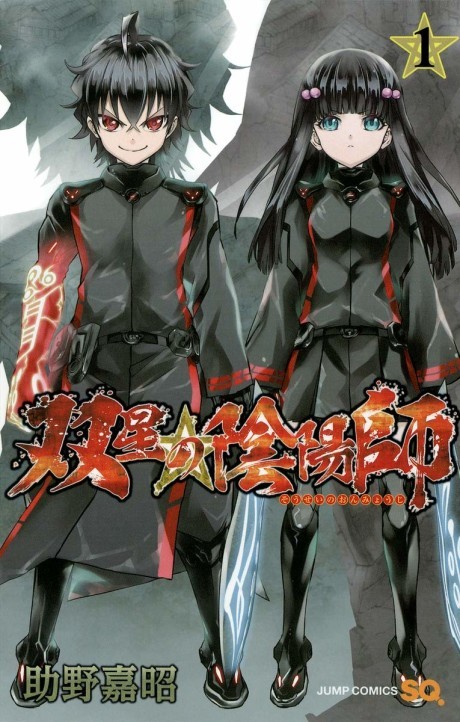 Twin Star Exorcists Anime's Rough Character Designs Revealed