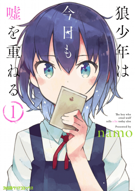 Manga Like Last Menhera