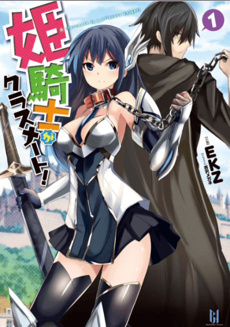 Magic Dungeon Academy: Isekai Harem Fantasy School Life Slice of Life Light  Novel (Volume 1)