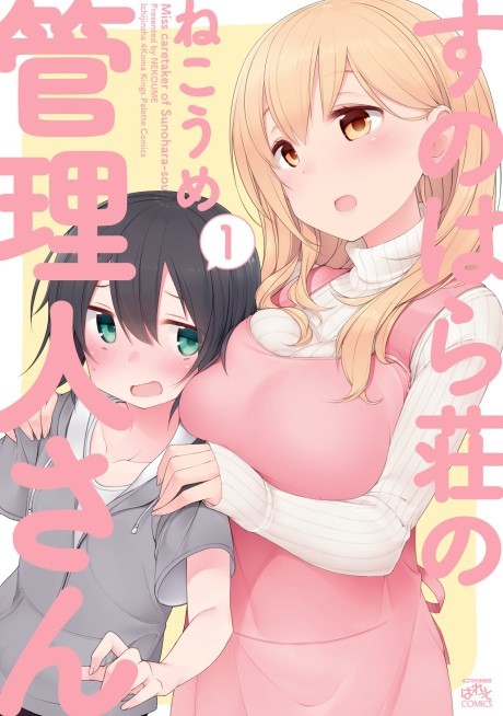 Read Menhera Shoujo Kurumi-chan Manga English [New Chapters] Online Free -  MangaClash