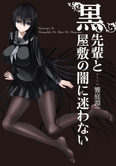 File:NTR3 4.jpg - Anime Bath Scene Wiki