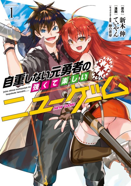 IT ALL STARTS WITH PLAYING GAME SERIOUSLY: New 2021 Superpowered manga '  Vol 05 TO 08 ' for teens and adult 'Leveling Up While Playing Game Seriously  ' by Lu Ren Gan