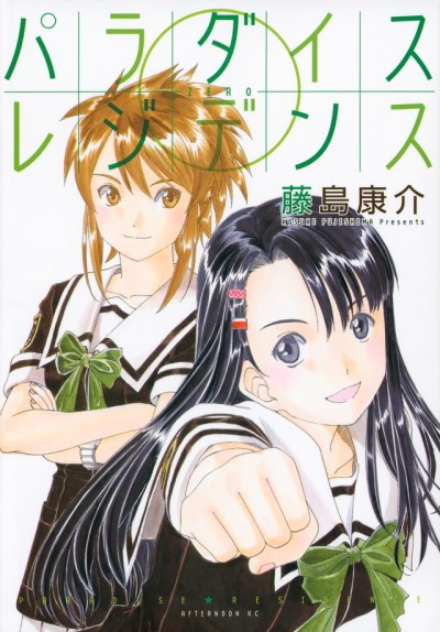 Sakamoto desu ga - 08 -15 - Lost in Anime